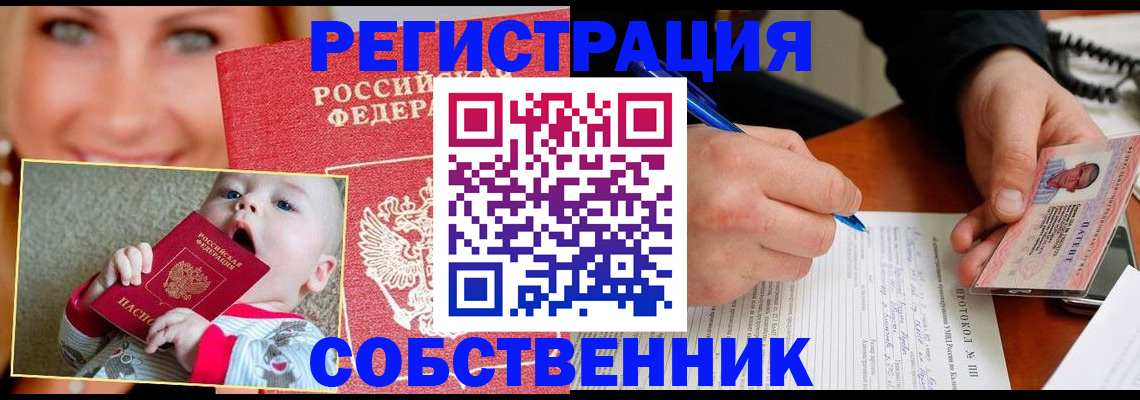 форма 3 в Читинской области